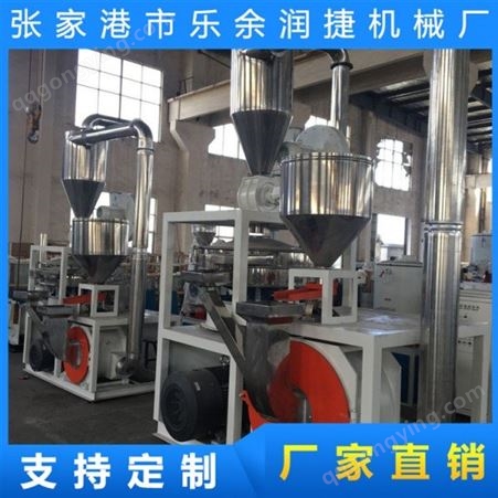 供应SMF-600高产量磨粉机 PVC高速磨粉机润捷制造