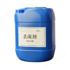 广西生产厂家84消毒液一瓶 漂白消毒液