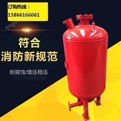 消防气压罐 压力罐 稳压供水罐 定压补水设备