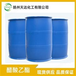 扬州醋酸乙酯 醋酸乙酯供应商 可用作天然胶和合成树脂等的溶剂