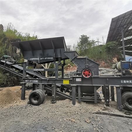 云南对辊制砂机 轮胎式移动制砂设备 环保石料破碎机