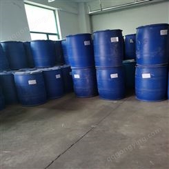 甲基丙烯酸甲酯 工业级甲基丙烯酸甲酯 粘合剂 木材浸润剂