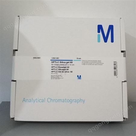 德国默克Merck硅胶薄层层析板TLC，含荧光指示剂，20X20cm，玻璃，1.05715.0001
