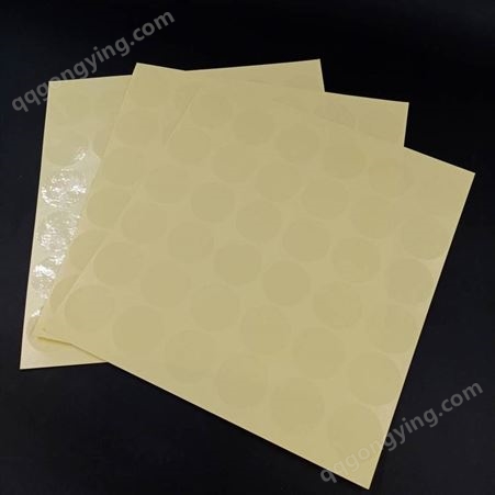 透明封口贴强粘可移防水防油不干胶包装标贴定做 PVC标签