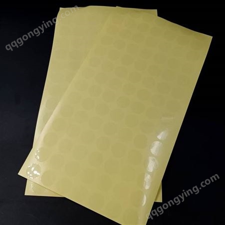 透明封口贴强粘可移防水防油不干胶包装标贴定做 PVC标签