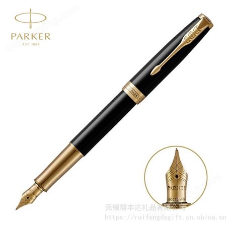 Parker法国进口 卓尔 派克纯黑丽雅金夹墨水笔 钢笔 18k金笔 典会议礼品