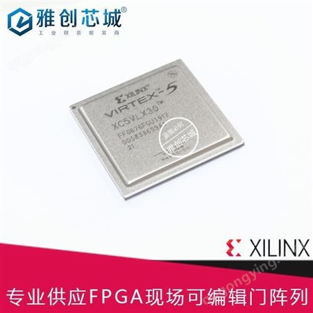 XC5VLX330TXilinx_FPGA_XC5VLX330T_现场可编程门阵列