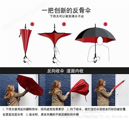 免持式C型双层布反向伞 直杆倒立汽车反向雨伞定制 免费定制LOGO 遮阳 C型伞
