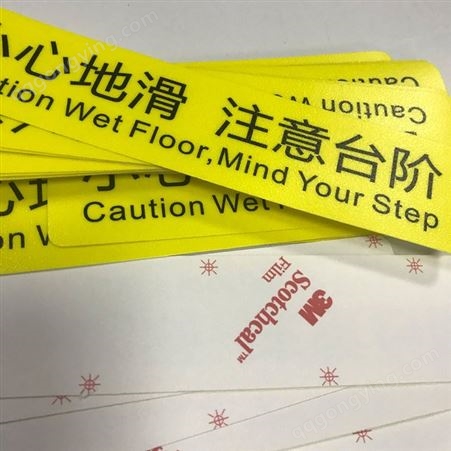 重庆轻轨地铁贴花喷绘印刷 磨砂PVC地贴定制