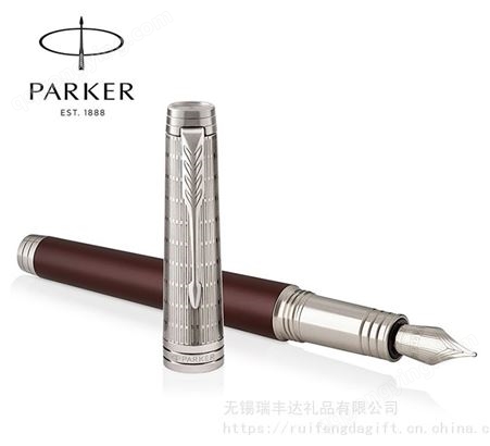 Parker派克 法国进口  特别勃艮第墨水笔 钢笔 18K金笔 典纪念礼品