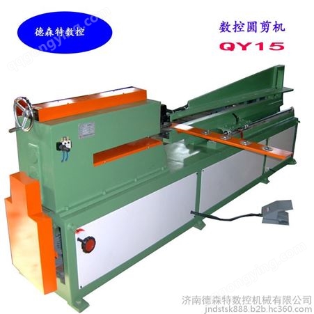 德森特 QY09 数控剪圆机 绝缘纸板剪圆机 剪圆机货源厂家 剪圆机定制