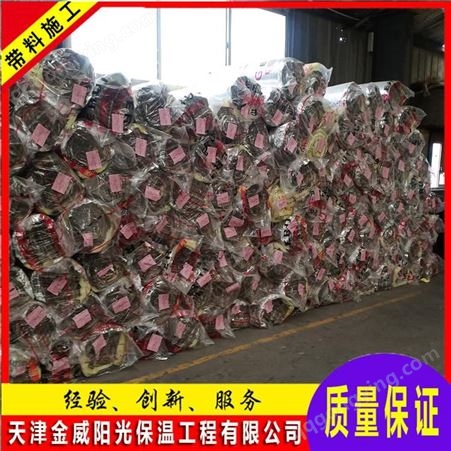 北京大棚保温棉 高温玻璃棉 玻璃棉卷毡厂