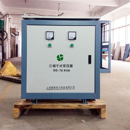 隔离变压器厂家 生产 20KVA干式变压器 干式变压器厂
