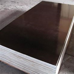胶合板 厂家定制 建筑模板 平模板 胶合板 冠宇木业 定制生产木胶板 清水模板