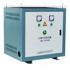 隔离变压器厂家 生产 20KVA干式变压器 干式变压器厂