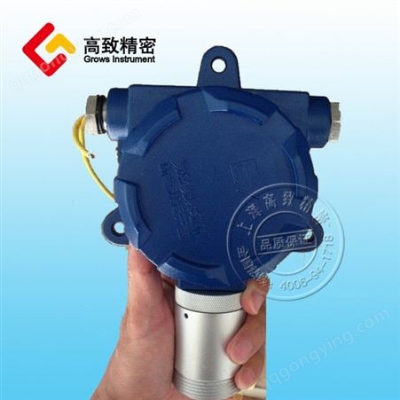 上海高致 GDG-CO-H-X固定式高浓度检测仪 CO浓度检测仪