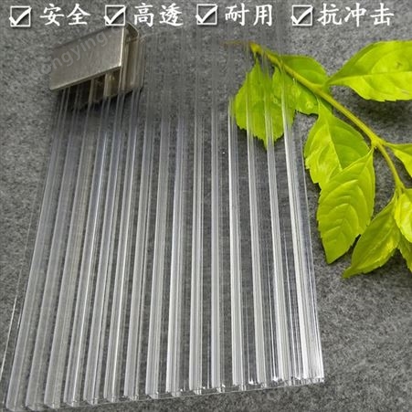 广东pc阳光板供应 透明阳光板 阳光板 