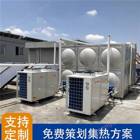 浩田新能源-天津工厂空气能 5匹空气能厂家