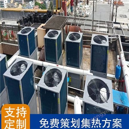 上海空气能热水器 5匹空气能厂家浩田新能源