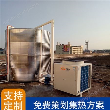 广州浩田空气源热水系统 空气源热泵