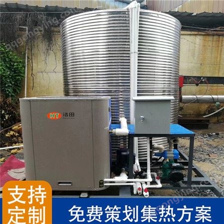深圳浩田量子能热水器 家用空气能热水器