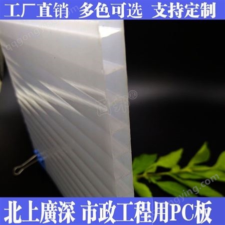 广州固邦 pc阳光板 阳台采光隔热板 耐高温 优质价格