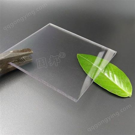 广东固邦 透明pc板 使用寿命长 遮阳耐高温 柔韧性强 3mm，4mm，5mm耐力板