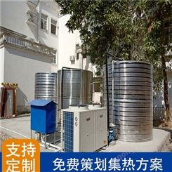 深圳浩田空气源热水系统 家用空气能热水器