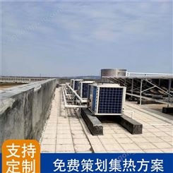 广东商用空气能热水器 