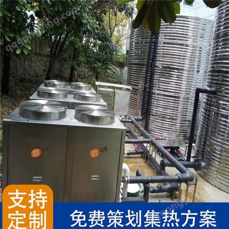 酒店空气能热水器 大量供应