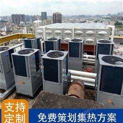 广西浩田空气能热水器一体机_地源热泵空气能