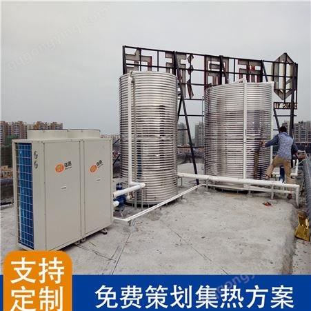 上海空气能热水器 5匹空气能厂家浩田新能源
