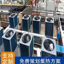 深圳浩田空气源热水器 家用空气能热水器