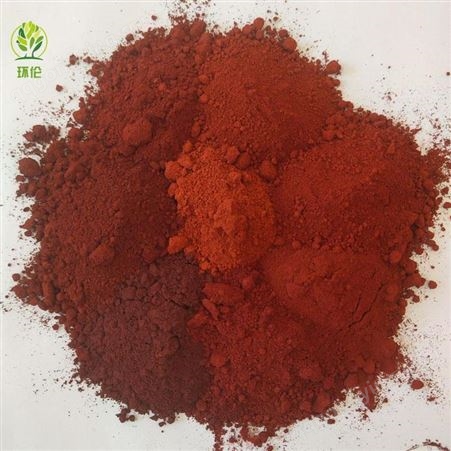 氧化铁红 耐高温彩色沥青专用红色颜料环伦厂家直供