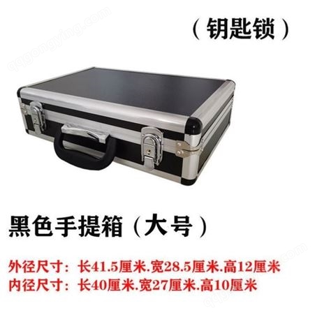大号铝合金工具箱 航空箱 运输箱 展会箱 仪器箱定做 多功能防护箱