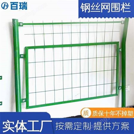 高速公路护栏网 焊接网隔离栅 框架钢丝网围栏