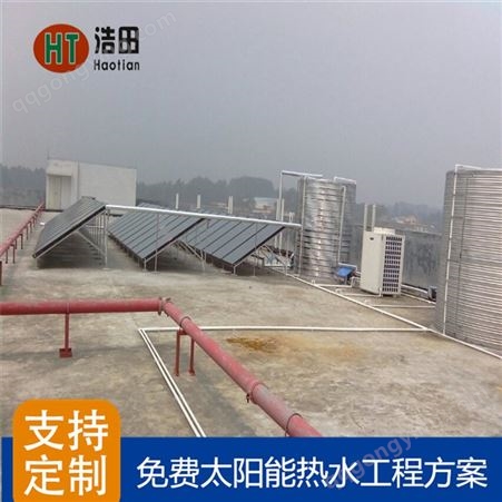 梅州太阳能热水器 真空管太阳能热水供应 浩田新能源