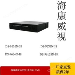 海康威视硬盘录像机iDS-9632NX-I16/S(V2)硬盘录像机录像机