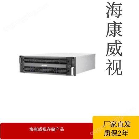 海康威视网络存储设备磁盘阵列 DS-AT1000S/120 磁盘阵列 网络存储设备