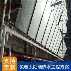 浙江酒店太阳能热水器 工厂宿舍太阳能批发