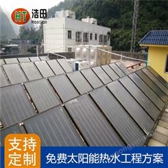 浩田新能源-浙江公寓太阳能热水器 热水工程定制