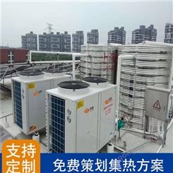 广西浩田工厂空气能热水器 洗浴空气能热泵