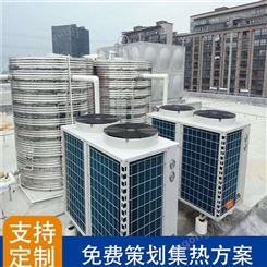 浩田新能源- 广西空气能 美的空气能厂家