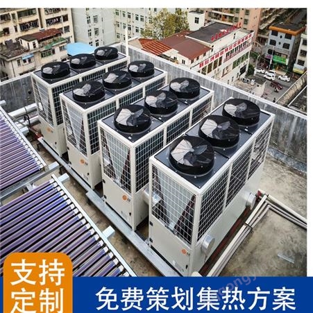 连州公寓太阳能热水设备 空气能热泵