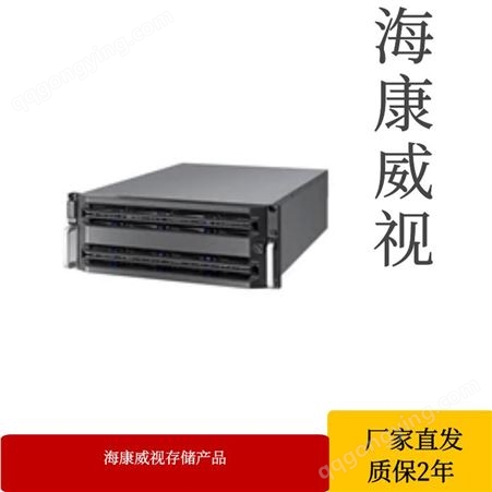 海康威视网络存储设备磁盘阵列 DS-AT1000S/120 磁盘阵列 网络存储设备