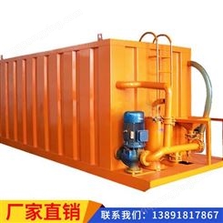 HMM泥浆混配系统_陕西专业高效生产泥浆混配系统厂家