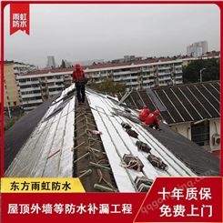 南京厨房防水 防水施工队伍 雨虹专业施工