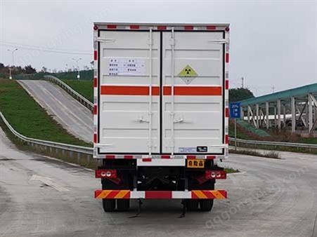 20吨放射性物品厢式运输车 乘龙7类危险品运输车 放射性危险品运输车