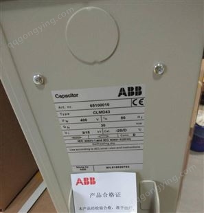 abb电容电抗组合CLMR 14% 25kvar 400V 50Hz CLMR0107