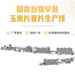 山东铭本机械 厂家供应 玉米片生产线 双螺杆膨化机 提供技术支持
